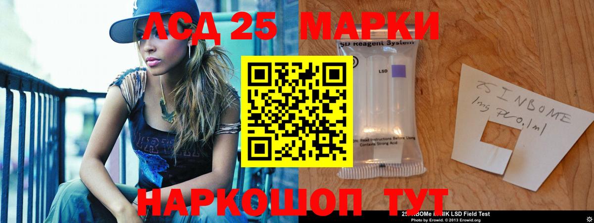 Лсд 25 экстази ecstasy  LSD-25 экстази ecstasy  Лсд 25 экстази  Урус-Мартан  Вход с VPN 