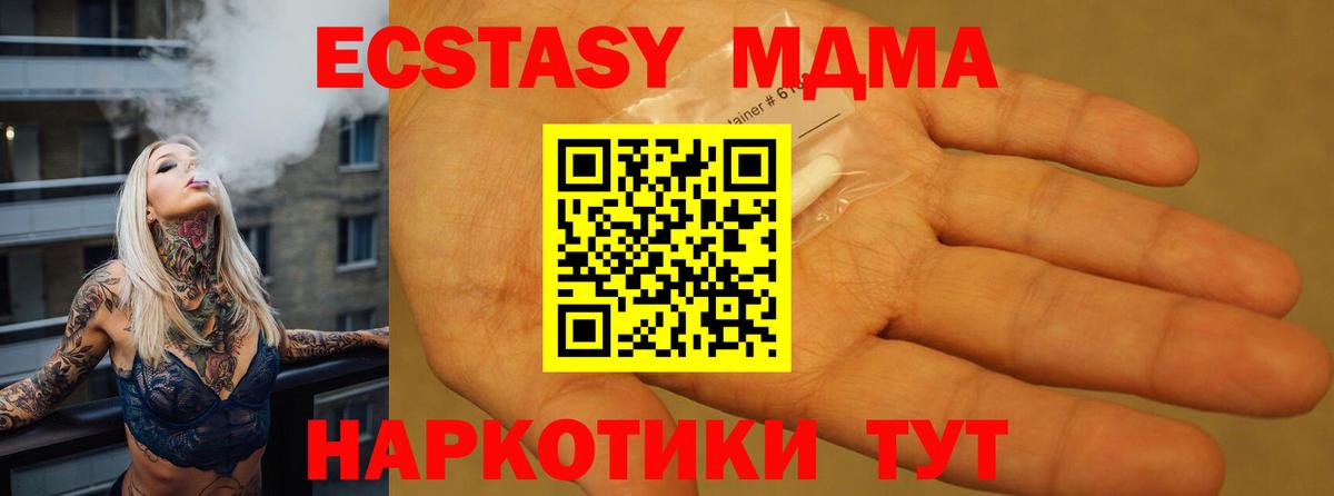 Урус-Мартан  COCAIN  МЕТАДОН  МЕТАМФЕТАМИН  ГАШ  Конопля  Вход с VPN  Меф кристаллы  Гашиш 