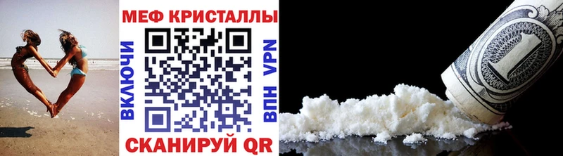 МЕФ mephedrone  Урус-Мартан 