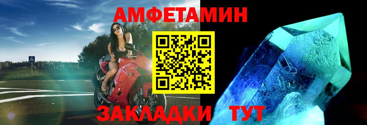 Первитин Декстрометамфетамин 99.9% Урус-Мартан