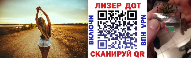 Марки N-bome 1,8мг  Урус-Мартан 