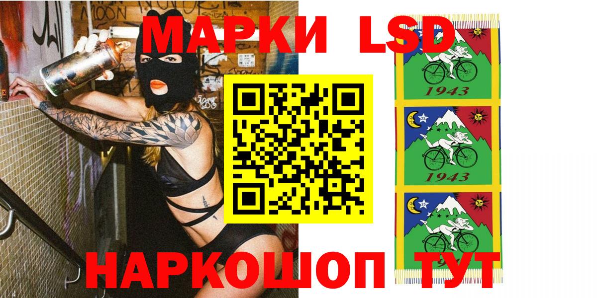 Марки NBOMe  Наркотические марки 1,8мг  Вход с VPN  Урус-Мартан 