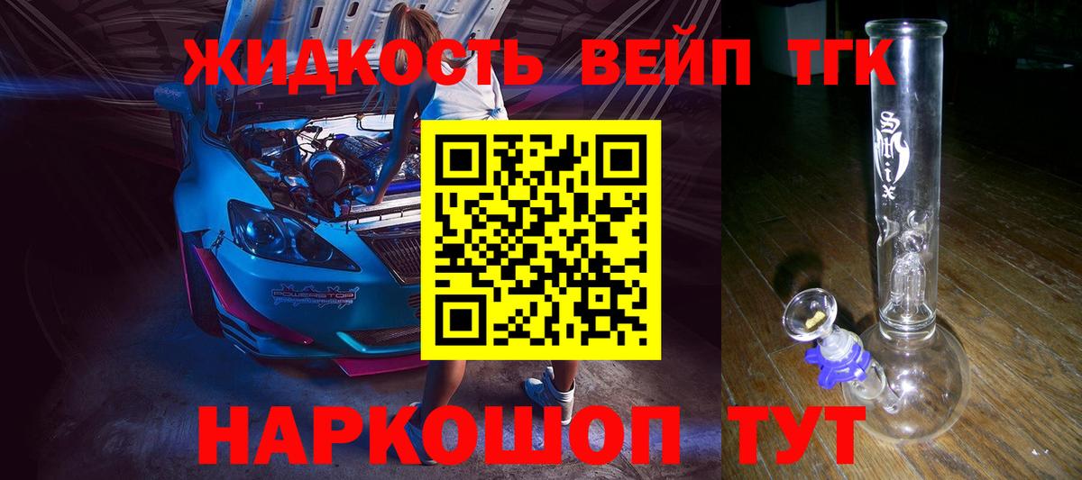 блэк спрут зеркало  Дистиллят ТГК гашишное масло  ТГК THC oil  Вход с VPN  Урус-Мартан  купить  цена 